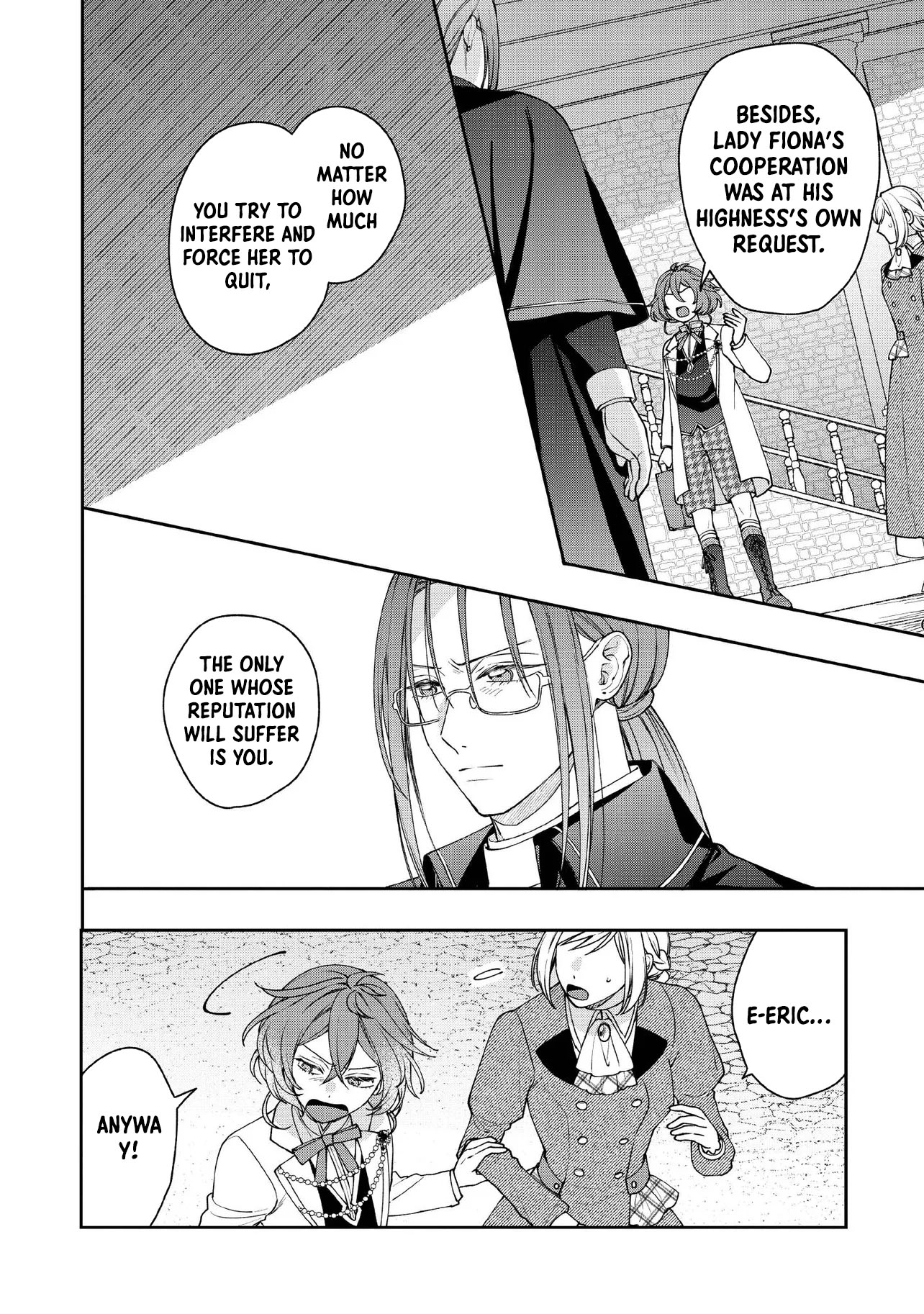 She's a Sickly Villainess, but Her Fiancé Is So Overprotective That She Wants to Run Away Chapter 22 Page 12